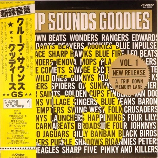 Пластинка Group Sounds Goodies Сборник. Vol.1